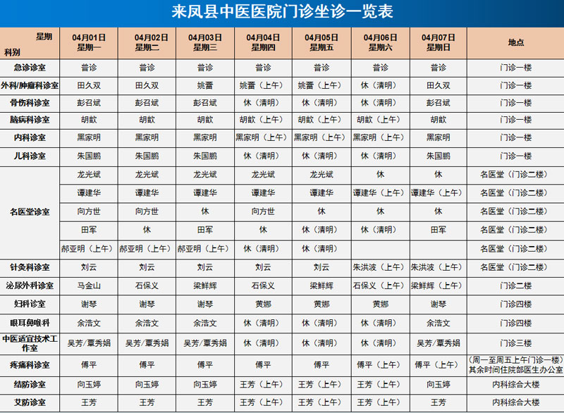 微信图片_20240318113321.jpg