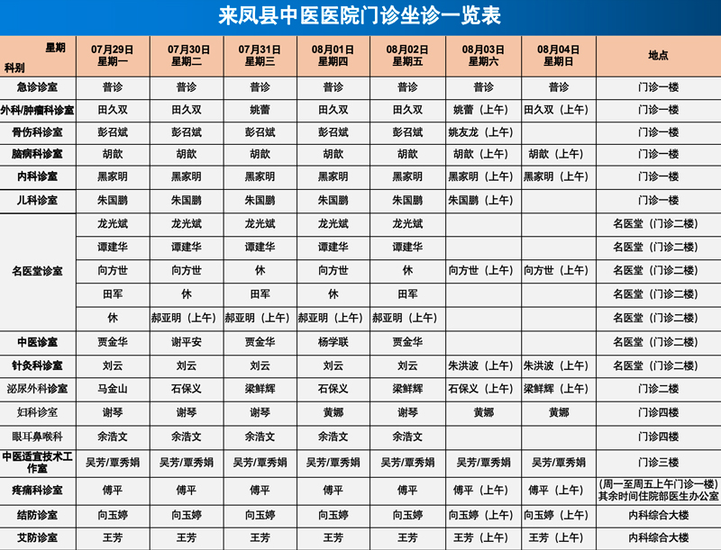 微信图片_20240722111247.jpg