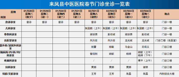 微信图片_20250126124529.jpg