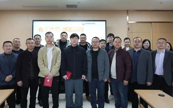 有幸“誉”见感恩同行