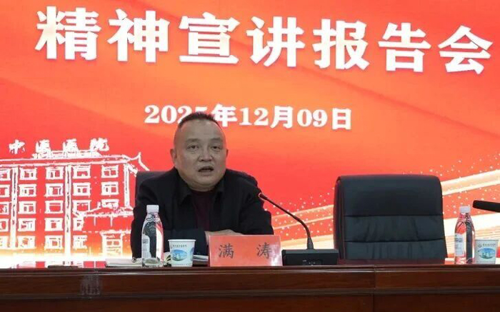 微信图片_20251210161402.jpg 微信图片_20251210161402.jpg