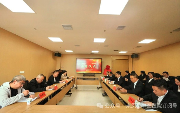 李玲工作室落户来凤县中医医院