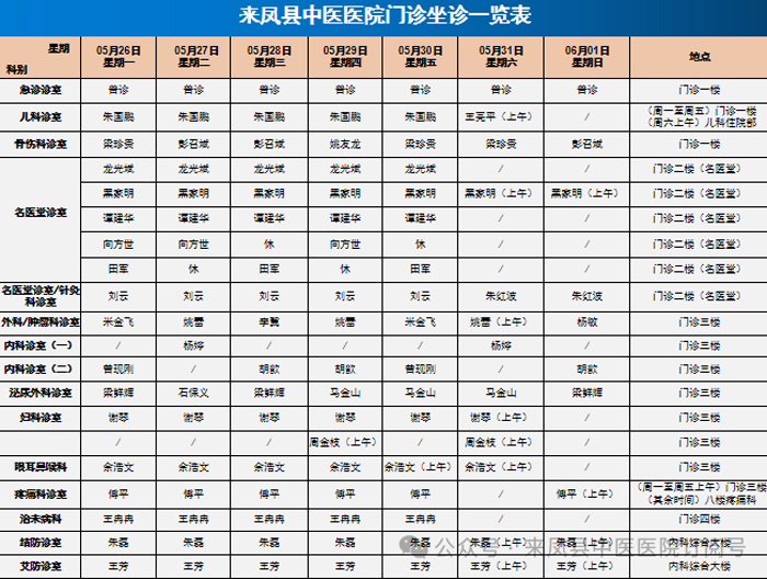 微信图片_20250526083857.jpg