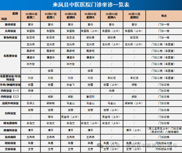 微信图片_20250506090058.jpg