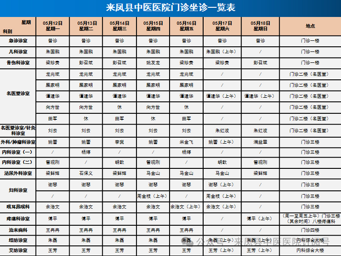 微信图片_20250512091506.jpg