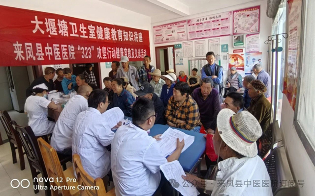 暖心义诊进乡村 健康守护零距离