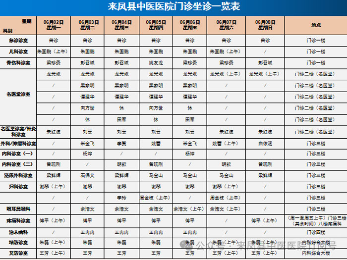 微信图片_2025-06-02_171331_140.jpg