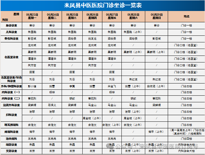 微信图片_20250623100954.png