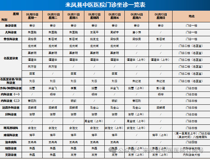 微信图片_20250609163320.jpg