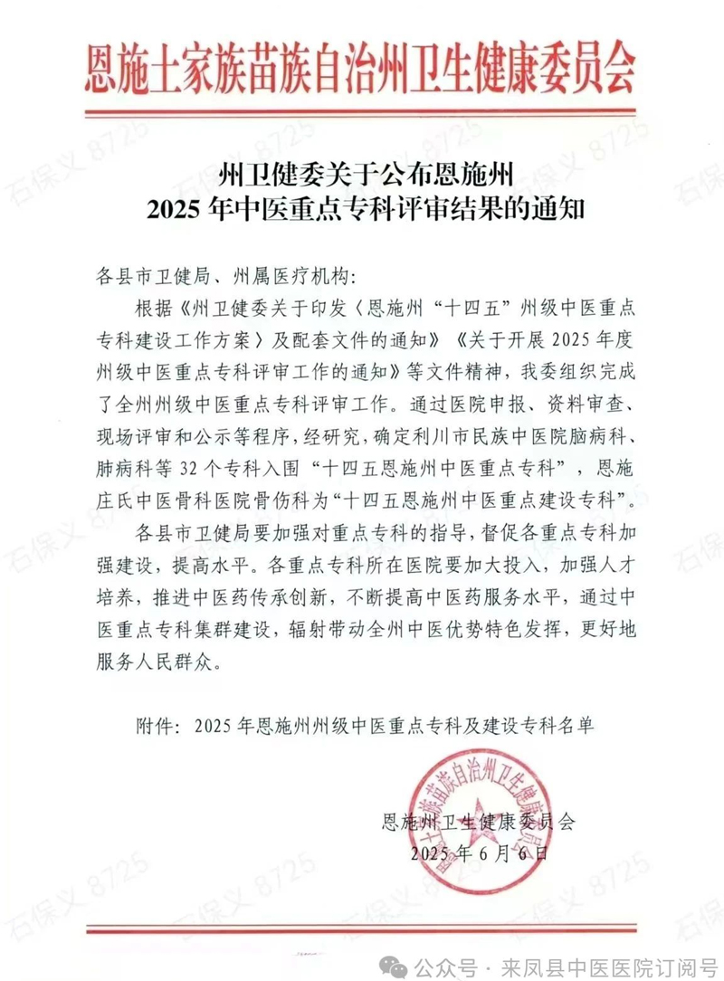 微信图片_20250613170609.jpg