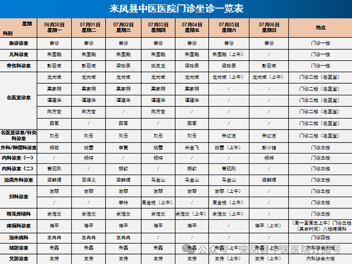 微信图片_20250630091551.jpg