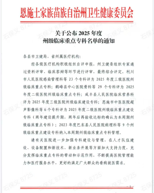 微信图片_2025-07-28_092230_688.jpg