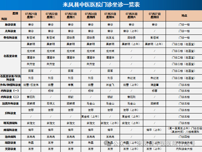 微信图片_20250721090010.jpg