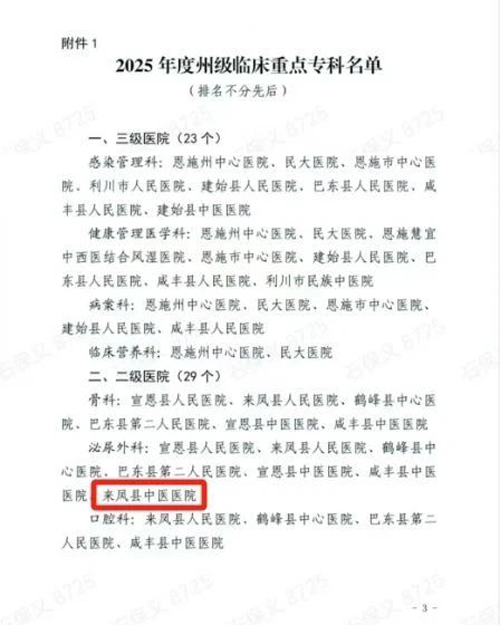微信图片_2025-07-28_092238_827.jpg