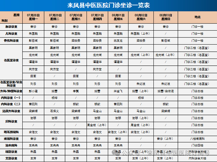 微信图片_2025-07-28_085135_000.jpg