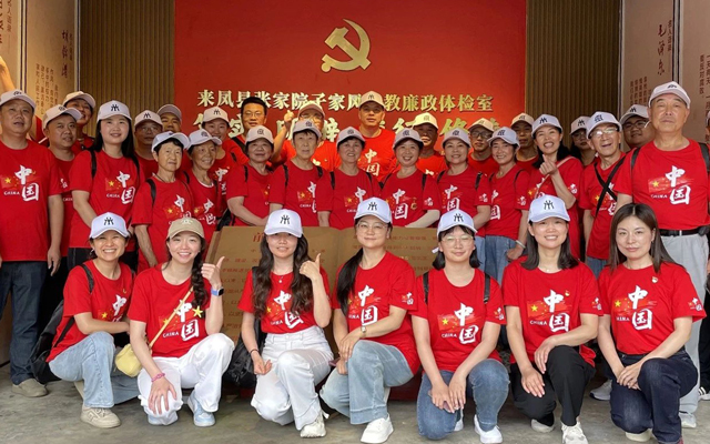 不忘初心跟党走中医薪火永传承