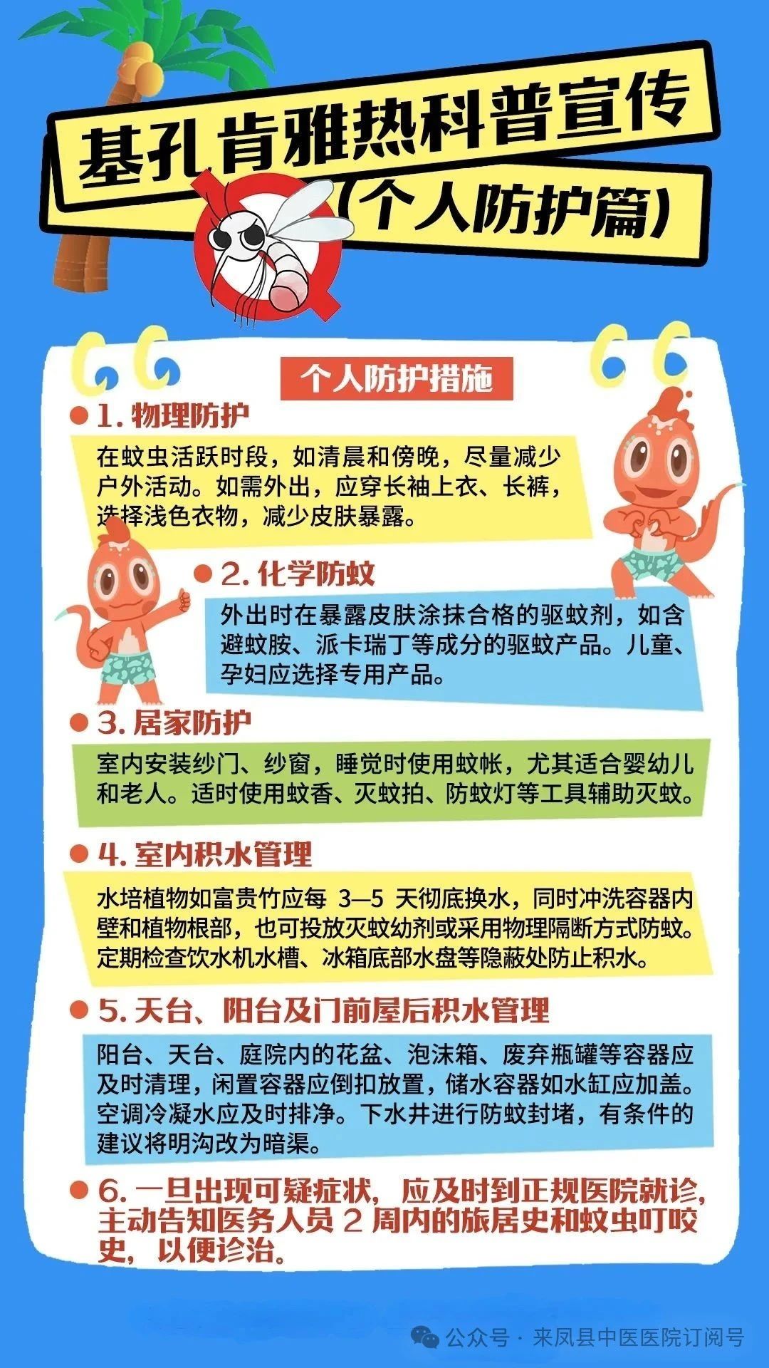 微信图片_2025-08-11_145020_482.jpg