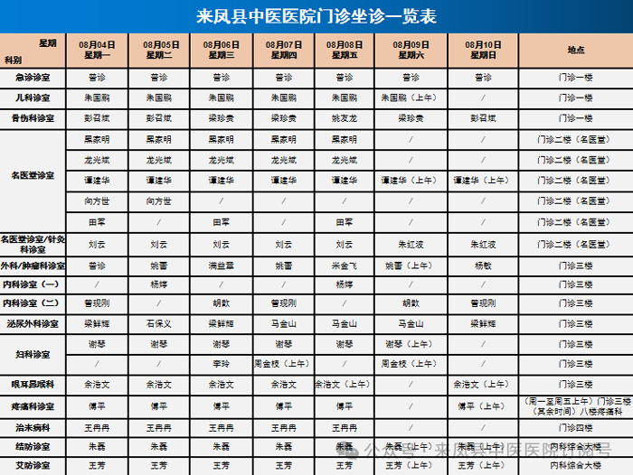 微信图片_2025-08-04_090656_835.jpg
