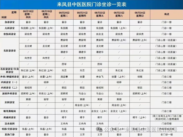 微信图片_2025-08-18_081431_747.jpg
