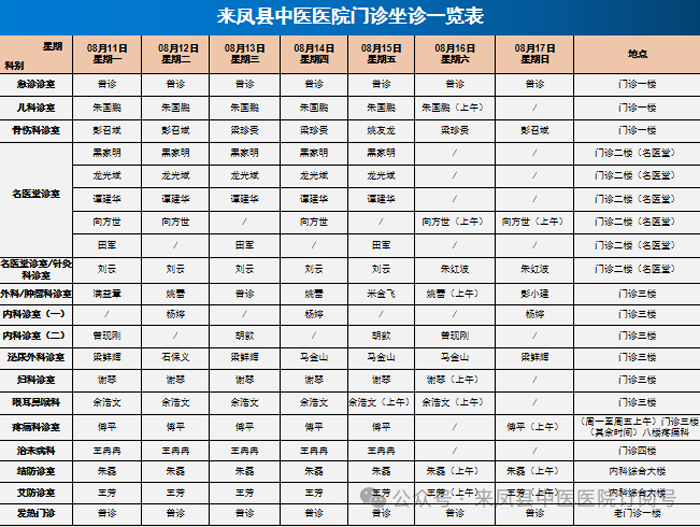 微信图片_2025-08-11_094414_705.jpg