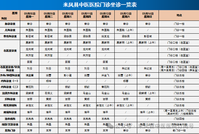 微信图片_2025-09-08_091121_184.png