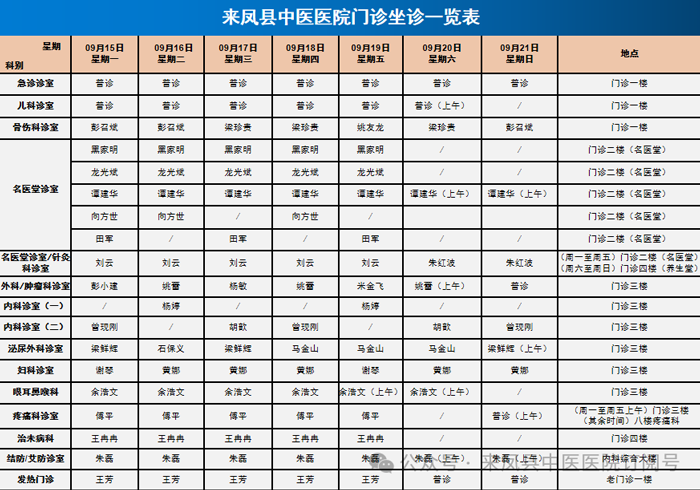 微信图片_2025-09-15_083835_433.png