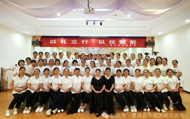 以礼立行，以仪赋能：记“用心呵护，用爱守护”护士礼仪培训