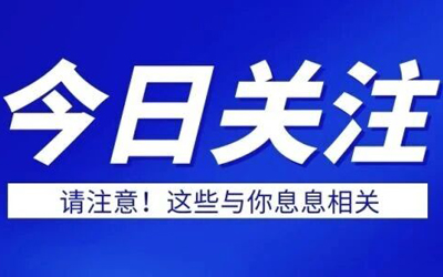 不用跑州城！三甲专家每周坐镇我院，在家门口享优质医疗服务​！