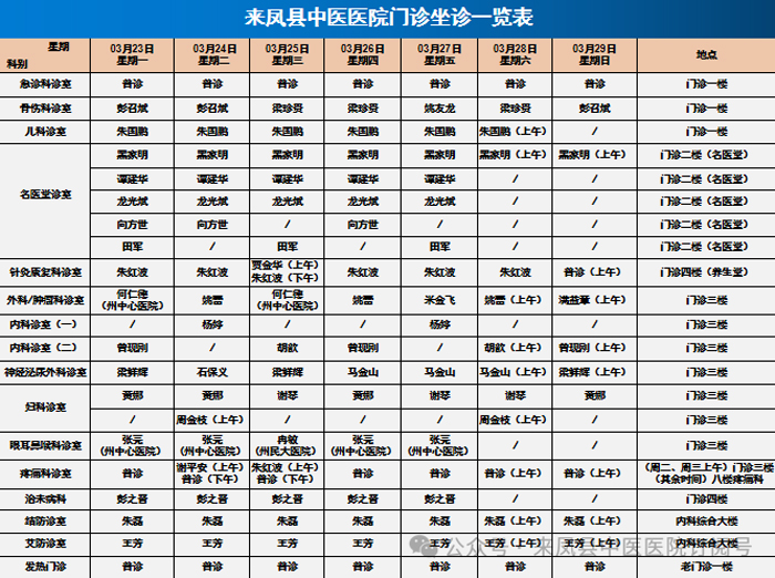 微信图片_2026-03-23_103851_789.jpg