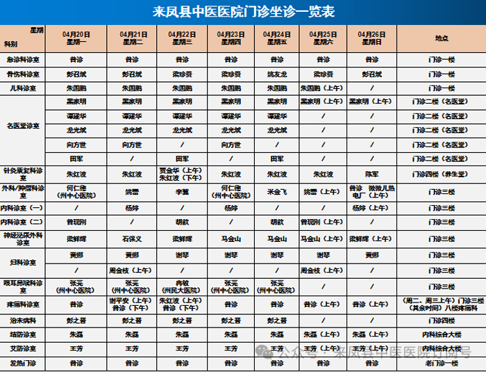 微信图片_2026-04-20_091137_289.jpg