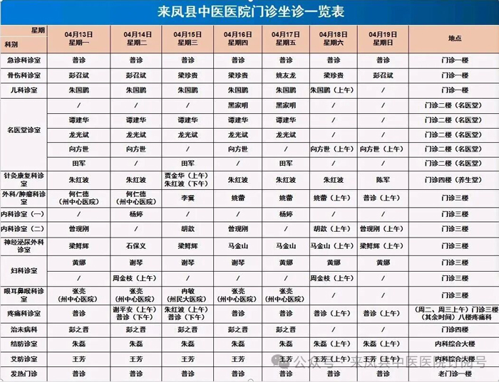 微信图片_2026-04-13_092629_804.jpg
