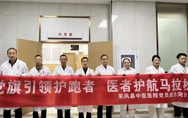 “医”心守护 护航助马