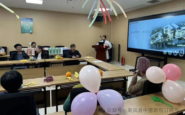 早防早筛早治 同心携手抗癌——来凤县中医医院肿瘤科第32个全国肿瘤防治宣传周活动纪实