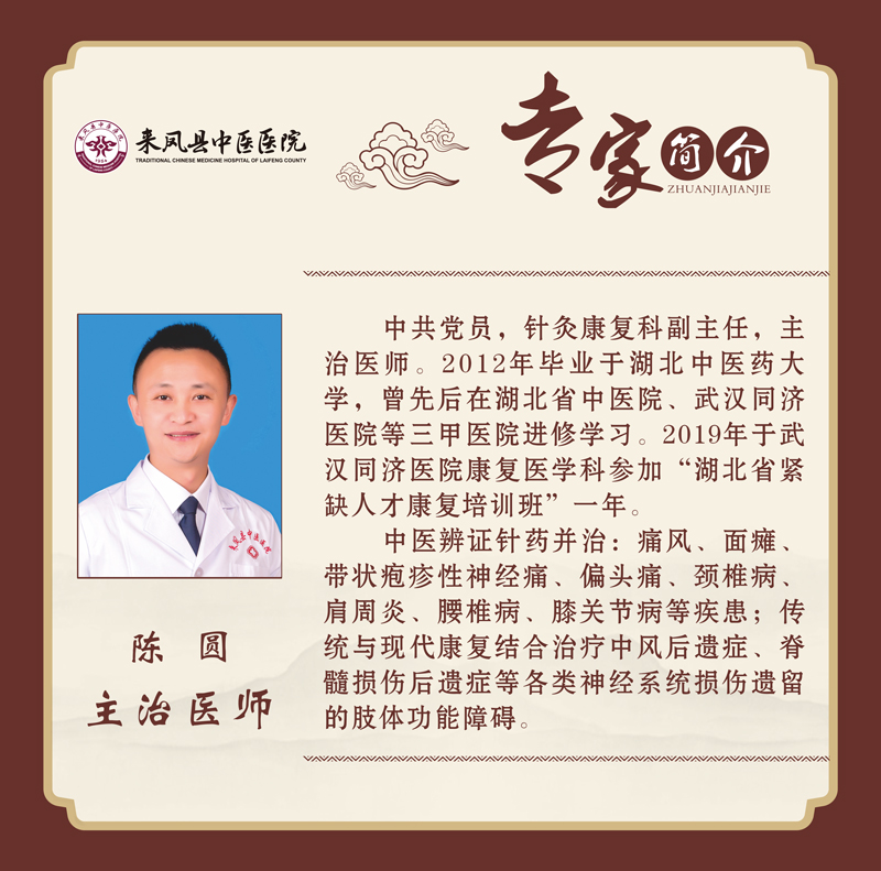 陈圆1.jpg