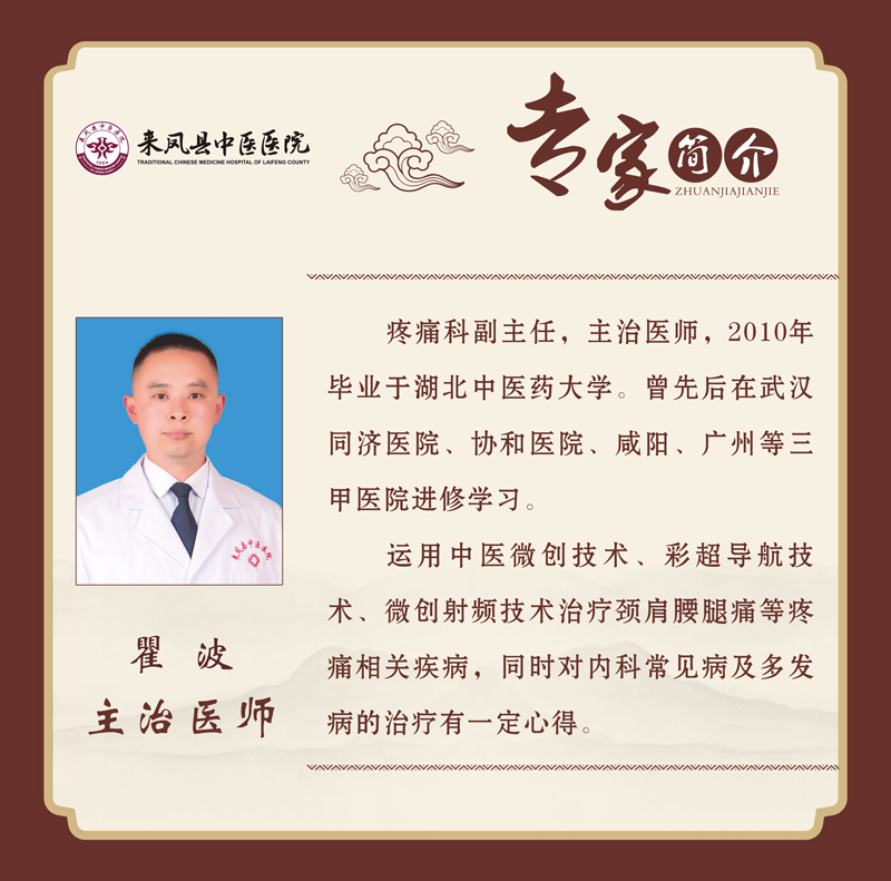 瞿波1.jpg 瞿波1.jpg