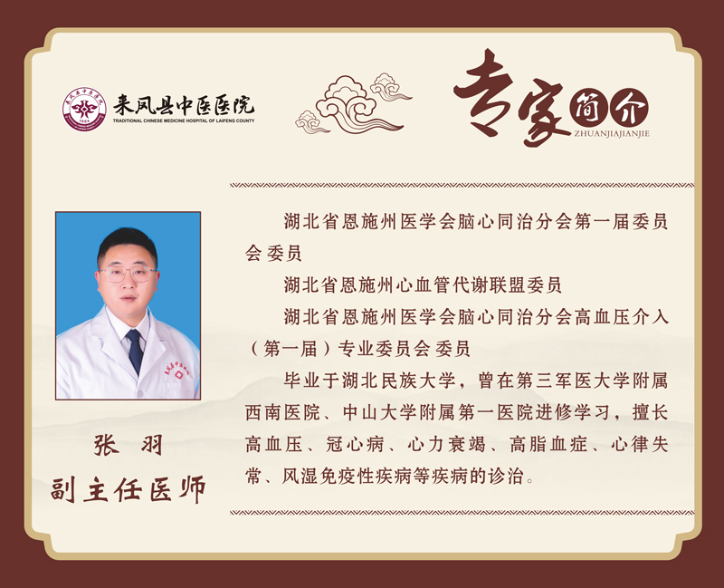 张羽1.jpg 张羽1.jpg